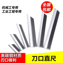  Knife edge ruler Knife edge flat ruler Knife edge shape ruler Knife edge type ruler Class 0 Knife edge ruler Right angle ruler