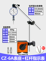 Head 0 Measurement Lever Dial Indicator Universal - Fine Ruby 8MM0 Lever Dial Indicator Base Set 02MM High - Table 0
