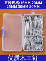 Household nail set hard cement steel nail screw self-tapping home wall hanging painting nail wood iron nail decoration tool