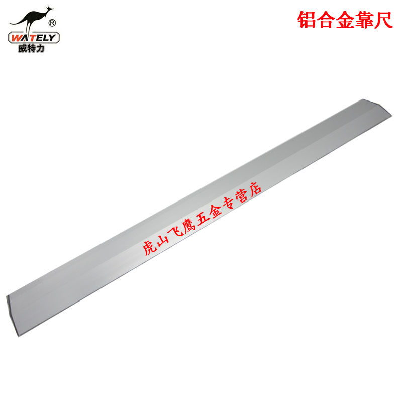 With ruler aluminum alloy scraping ruler Yin and Yin angle scraping ruler batch earth scraping ruler plastering scraping ruler looking for flat ruler tool