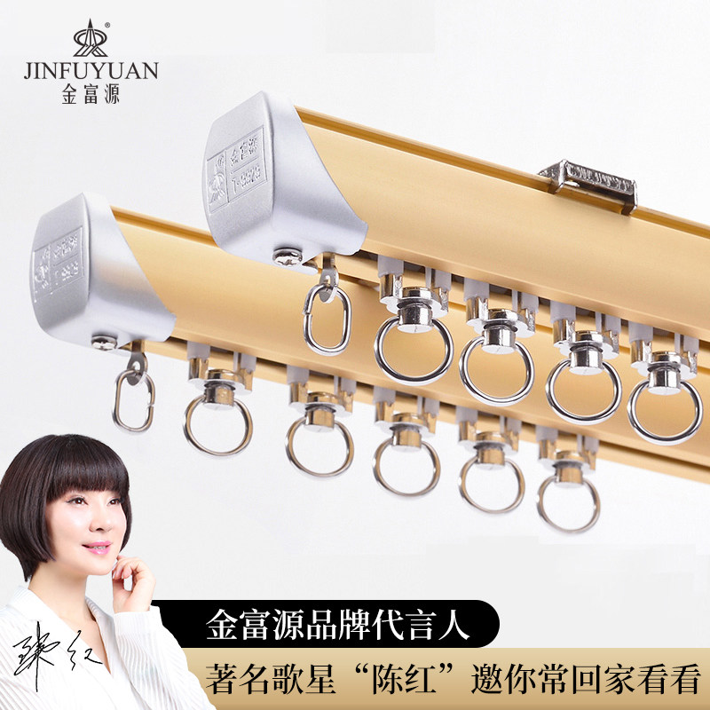 Jinfuyuan curtain track straight rail top-mounted slide rail accessories slide Roman Rod aluminum alloy double track mute