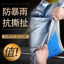 High quality plastic thickened truck pe tarpaulin rainproof cloth tarpaulin waterproof cloth shade cloth color strip cloth sunscreen canopy cloth