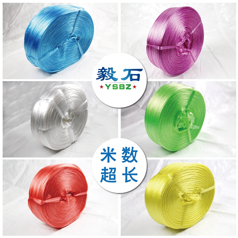 New material pp strapping plastic rope Strapping rope Color thin line tie mouth strapping rope Tear belt Grass ball color bubble rope