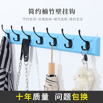Hanger wall hanging clothes hook door household wall hanging simple porch indoor row hook childrens coat hook