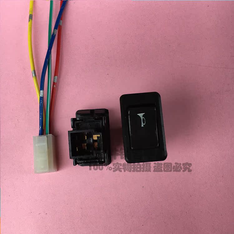 Dongfeng 140-1 giải phóng xe ô tô xe tải rocker chuyển đổi còi sương mù báo động điện cung cấp khô nóng chuyển đổi - Sửa đổi ô tô máy dọn nội that ô to