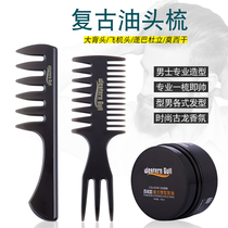 Fluffy special vintage oil head comb styling ribs big back texture styling comb ribs comb big teeth mens comb