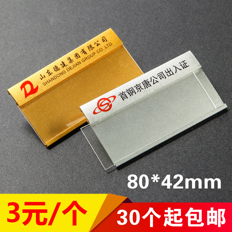 Badge custom-made pin-type hospital nurse metal work number badge badge name card work card employee work card customization