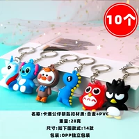 Лазурный трехмерный брелок, 10 шт, 3D