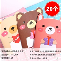 Шоколадный ноутбук, с медвежатами