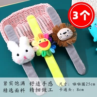 Mi -White 3 плюшевые круги