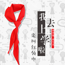 Red scarf Primary school cotton 1 1 meter adult cotton thickened red scarf Cotton red scarf Grades 1-3
