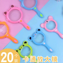 Cartoon Magnifier Children Study Supplies School Year Practical Gift Elementary School Students Experimental Appliance Prize High HD
