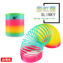 Rainbow ring Spring ring Stacked snare ring Baby educational toys Telescopic elastic ring Childrens plastic toys