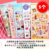 Золотые 5 карикатурных пузырьков наклейки