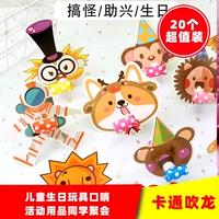 20 ка, дует драконы