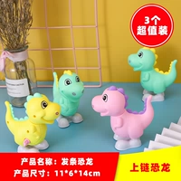 Заводной динозавр, 3 шт