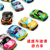 Inertia mini pullback car model Childrens car baby Primary school boy kindergarten toy gift prize