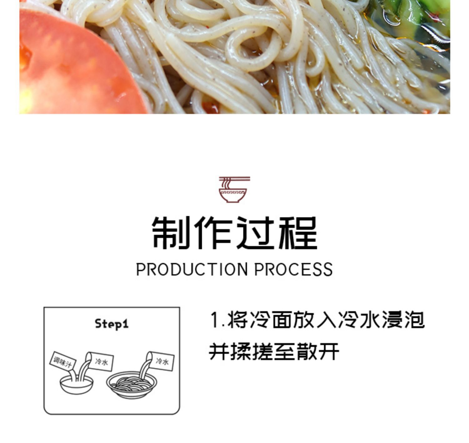 5袋装！东北大妈朝鲜荞麦冷面
