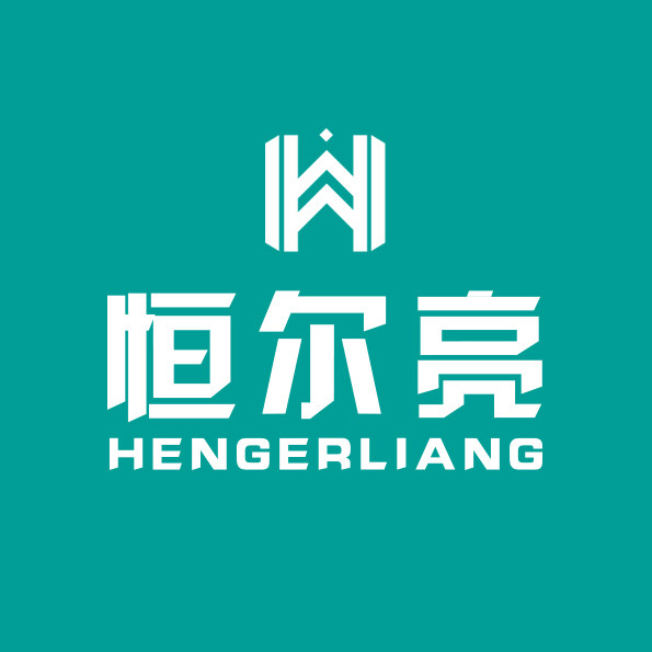 以诺恒尔亮专卖店