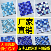 Factory direct sales swimming pool ceramic mosaic tiles custom puzzle blue bath pool fish pond room outdoor tiles