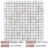 Кофейный рисунок золотая линия (простая и модная) -net Post Model