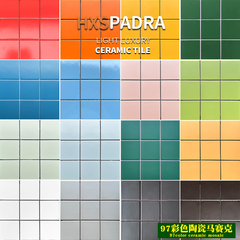 Pandora Colored Ceramic Mosaic Tiles 97 Red Orange Yellow Green Pink Kitchen Toilet Bathroom Balcony Wall Brick-Taobao