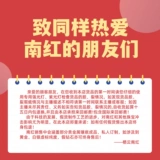 Красный агатовый браслет из провинции Юньнань, бусины, подвеска, кольцо, ожерелье