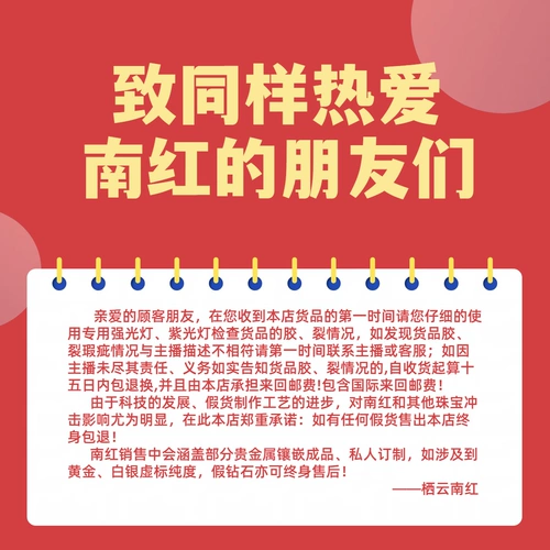 Красный агатовый браслет из провинции Юньнань, бусины, подвеска, кольцо, ожерелье