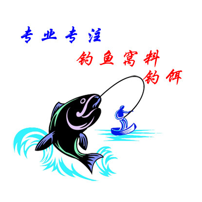 傻子鲫鱼饵窝料