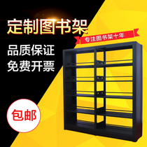 Steel bookshelf combination home bedroom library iron bookshelf reading room school bookstore single-sided display rack