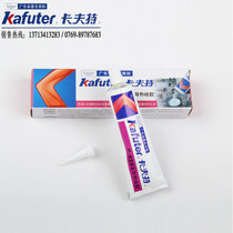 Kraft K-5203 thermal conductive silicone white coefficient 1 2 heat dissipation bonding sealing LED fixing glue