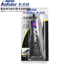 Kraft gasket-free black glue RTV silicone type K-586 black glue temperature-resistant pressure-resistant sealant 85 grams