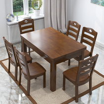 Solid wood dining table and chair combination 4 people 6 people Rectangular small apartment Simple modern household dining table Square table Western table