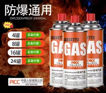 Cass Magnetic Gas Gas Optical Gas-Protection Gas-Protection Gas-Free Cash for Portable Butane Gas Card Gas Card
