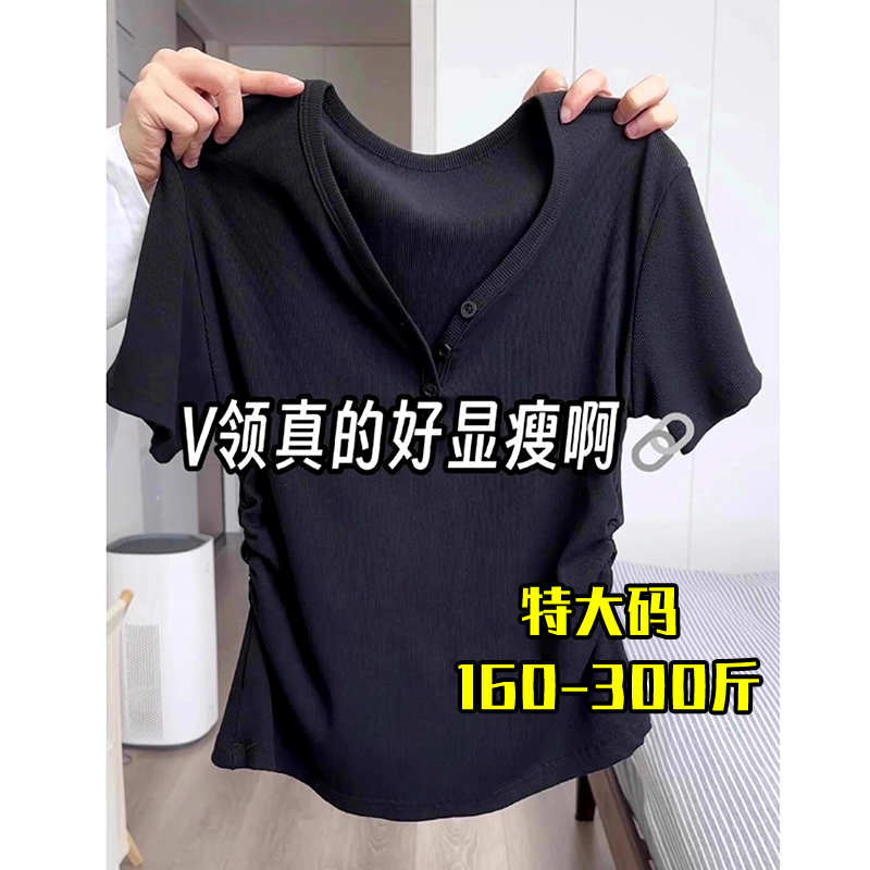 150kg Short-Sleeved Plus-Size Women's Slimming Tummy-Covering Top, Black V-Neck Regular Shoulder T-Shirt for Women, Summer 100kg Base Layer 150kg Short-Sleeved Plus-Size Women's Slimming Tummy-Covering Top, Black V-Neck Regular Shoulder T-Shirt for Women, Summer 100kg Base Layer