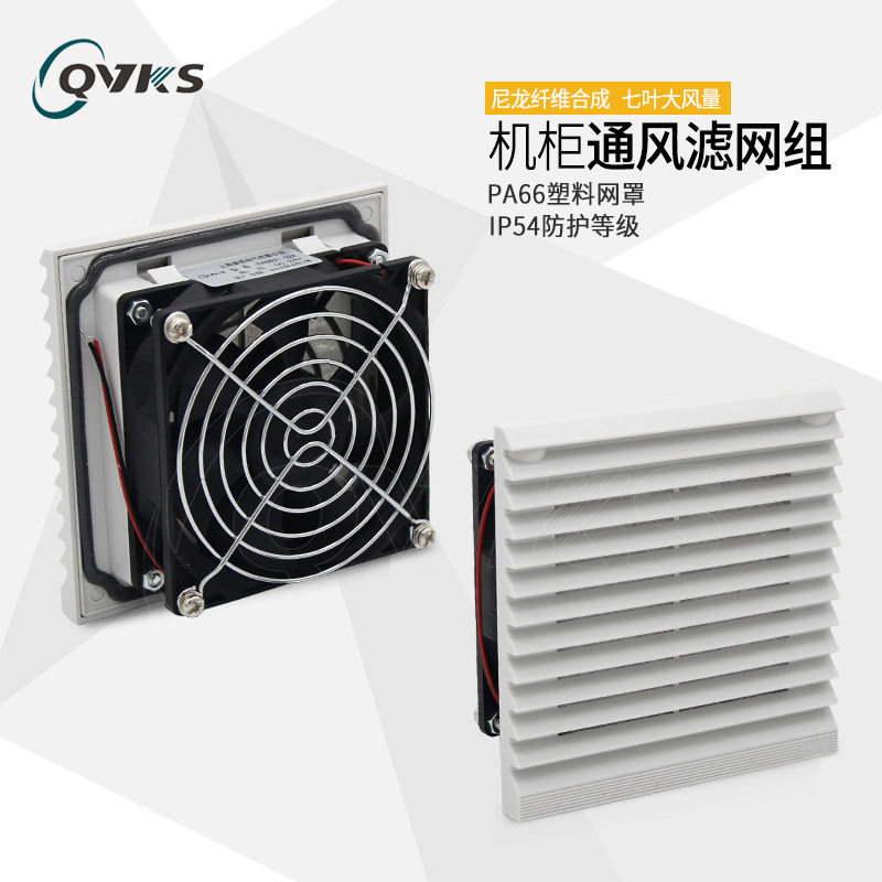 QVKS Condual FK6621 024 DC24V Heat dissipation fan DC axial fans