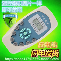 Kelon Kelon Air Conditioning Remote Control Universal Universal Original Hanging Machine Cabinet KFR-35GW UQ KFR-35G