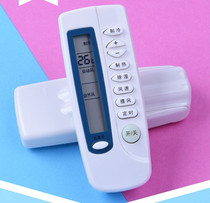 Suitable for YAIR Yangzi air conditioner remote control Universal Universal can replace most home hang models
