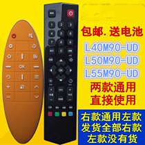 Suitable for TCL Mango TV RC90FCI1 TV remote control L40M90-UD L50M90-UD