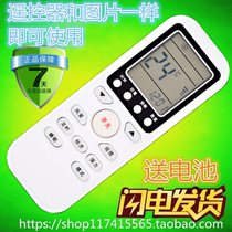  Original Electrolux Electrolux air conditioning remote control new EAS35HBTN2B EAS25HBTN2B