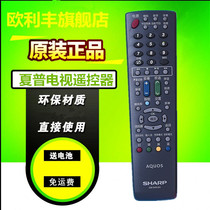 Original Sharp Sharp LCD TV Remote Control GB169WJSA GB134WJSA
