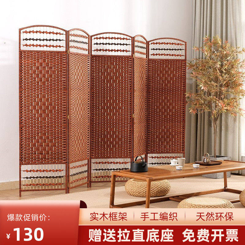 Grass Woven Screen Modern Minimalist folding partitions Mobile solid wood Screen Living room Home Bedroom shielded folding screen Easy