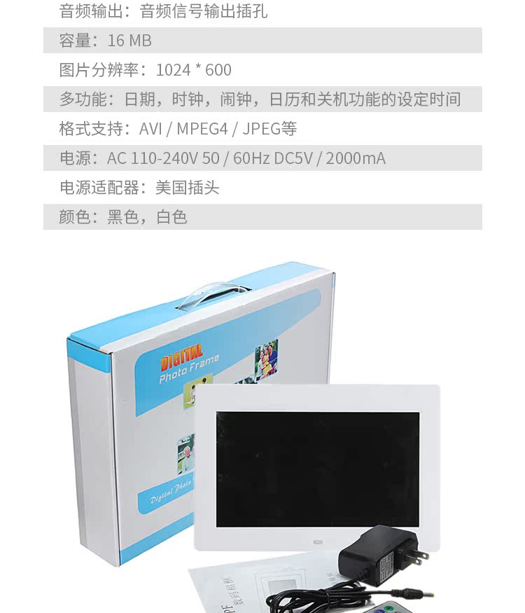 album ảnh điện tử 10 inch đa chức năng ảnh kỹ thuật số khung ảnh HD video máy nghe nhạc món quà sinh nhật siêu mỏng - Khung ảnh kỹ thuật số 	bán khung ảnh kỹ thuật số sony