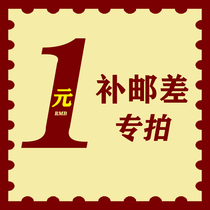 you fei cha jia to fill the post of mugs fill many yuan shoot how many pieces of 1 yuan