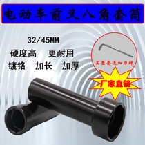 Front fork wave plate pressure bearing direction column removal sleeve faucet tool motorcycle electric vehicle repair tool