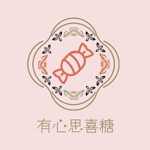 有心思喜糖的LOGO