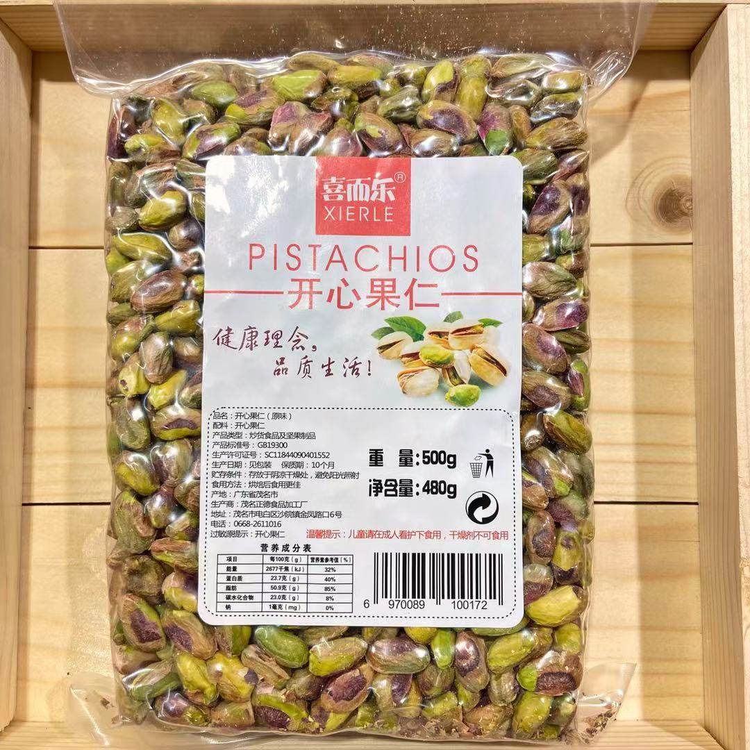 Original Taste Without Shell Vacuum Packaging Happy Fruit Kernel Daily Nuts 500g Ready-to-eat Office Snacks Baking