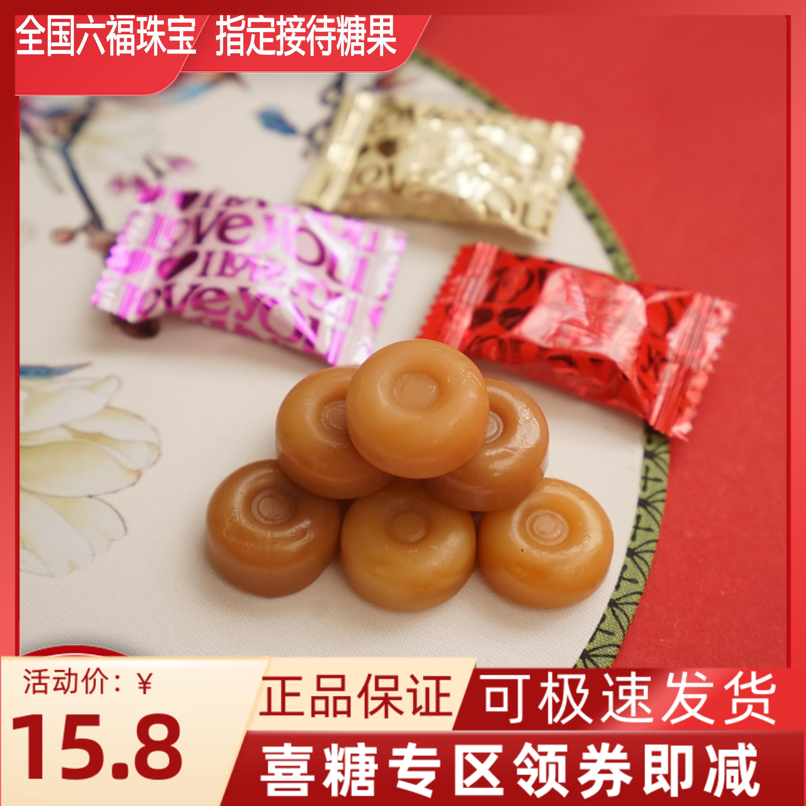 High face value gold pink red upscale Heinewood Hard Sugar Bulk Creative Net Red Wedding Hospitality Candy 500g