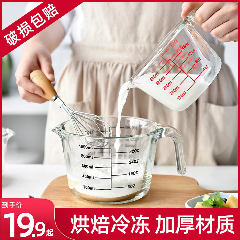 Heat Resistant Glass Scale Cups Children Home Breakfast Cups Hot Milk Lots Of Cups Baking Milk Cups Microwave Heating-Taobao