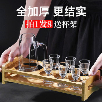 Glass Liquor Cup Dispenser Set for Home Use, Small Wine Cups, Wine Set for Restaurants and Commercial Use, 0.1kg Small Shot Glasses